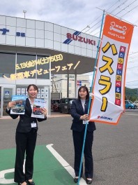 ☆新型車デビューフェア開催☆